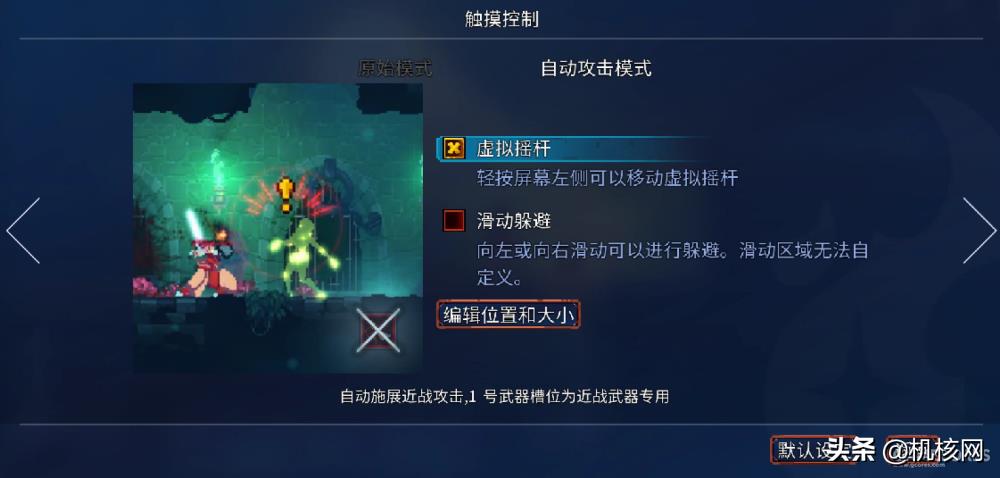 重生 细胞(重生细胞w(《重生细胞》：挑战自我的过程是充满快乐的))  第2张