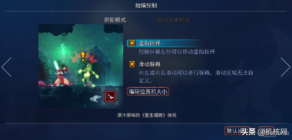 重生 细胞(重生细胞w(《重生细胞》：挑战自我的过程是充满快乐的))  第3张