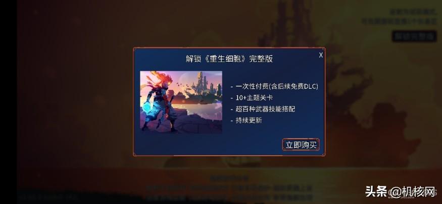 重生 细胞(重生细胞w(《重生细胞》：挑战自我的过程是充满快乐的))  第23张