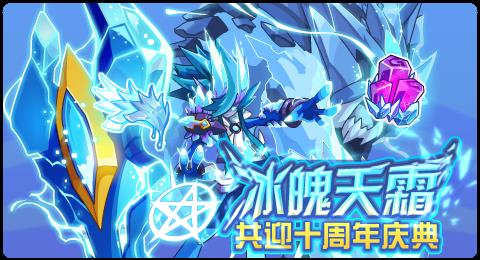 赛尔号布莱克进化顺序(赛尔号6月6日活动预告汇总暗黑布莱克进阶冰系精灵王有望进化)  第3张
