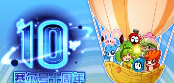 赛尔号布莱克进化顺序(赛尔号6月6日活动预告汇总暗黑布莱克进阶冰系精灵王有望进化)  第6张