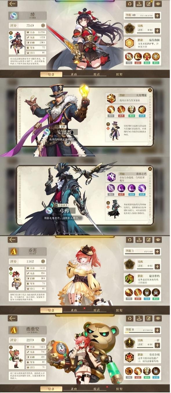 《空之要塞启航》新手小白战队合集  第2张