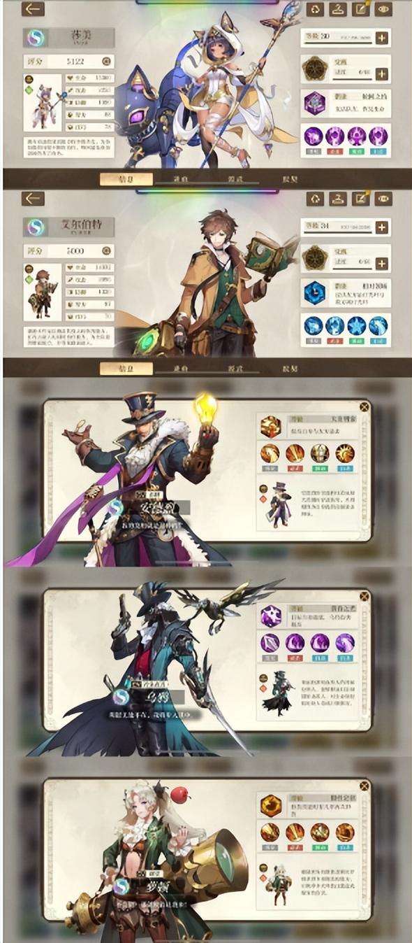 《空之要塞启航》新手小白战队合集  第1张
