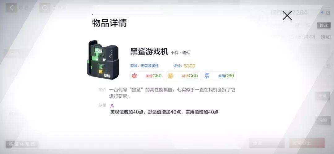 战双帕弥什游戏怎么样(《战双帕弥什》今日公测,鲨粉居然能得黑鲨2Pro) 第4张 战双帕弥什游戏怎么样(《战双帕弥什》今日公测,鲨粉居然能得黑鲨2Pro) 第4张