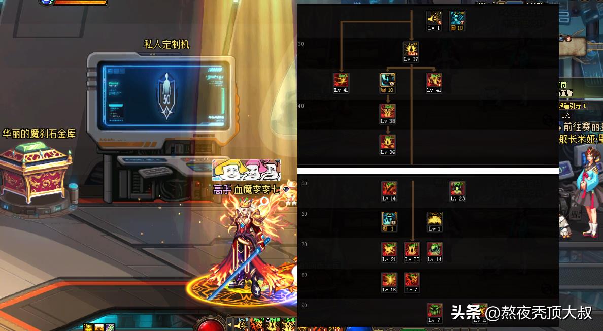 DNF狂战士110级加点,不同武器和流派加点略有不同 第3张 DNF狂战士110级加点,不同武器和流派加点略有不同 第3张