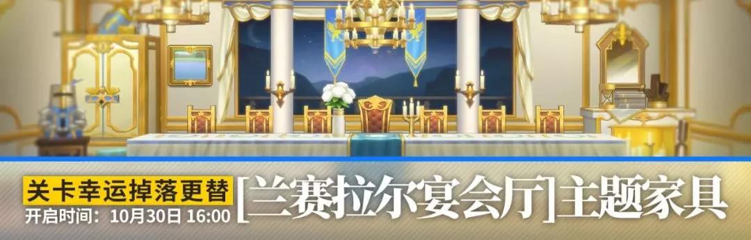 明日方舟202011月活动(明日方舟：十一月更新来袭，定向寻访、免费合成玉、新家具....)  第5张