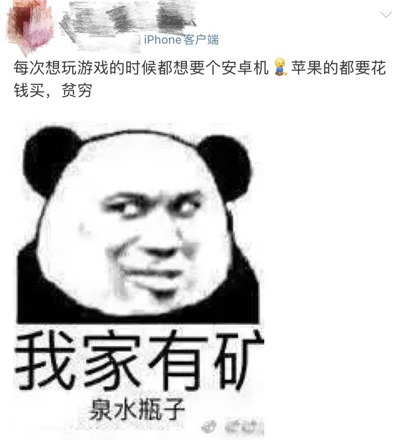 重生细胞.apk(重生细胞：安卓下载免费，IOS需付费30，玩游戏买安卓准没错)  第2张
