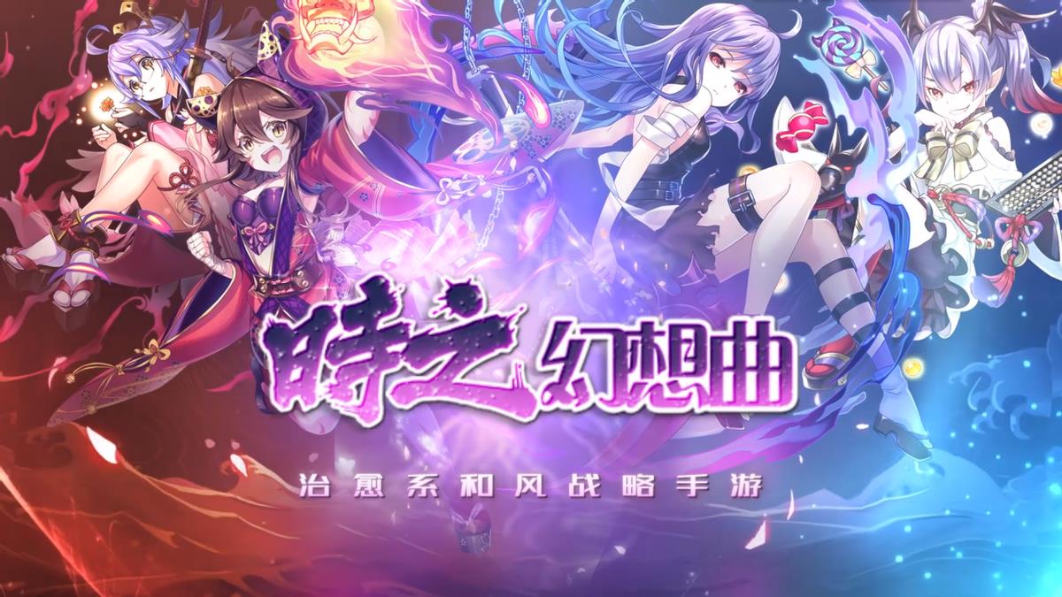 幻塔评测(手游周报：幻塔、深空之眼、战双扎堆更新，300大作战全新重置)  第1张