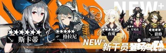 明日方舟新活动怎么玩sidestory骑兵与猎人活动攻略  第3张