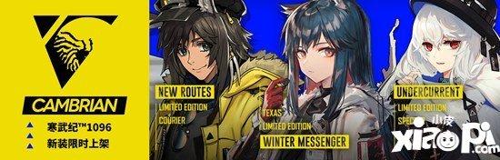 明日方舟新活动怎么玩sidestory骑兵与猎人活动攻略  第4张