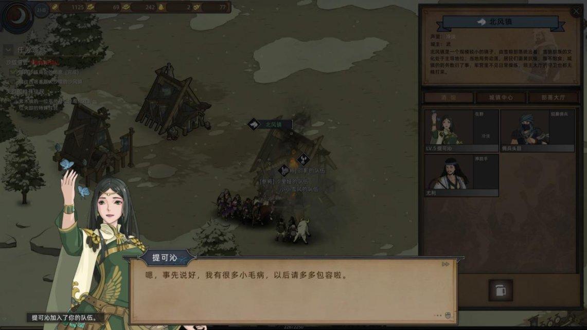 部落与弯刀最强搭配(部落与弯刀新手角色(《部落与弯刀》新手入门开荒攻略))  第20张