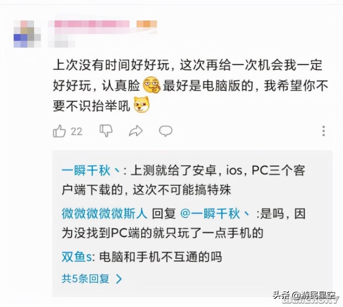 幻塔 pv(《幻塔》终极测试开启，轻科幻开放世界再度降临)  第2张