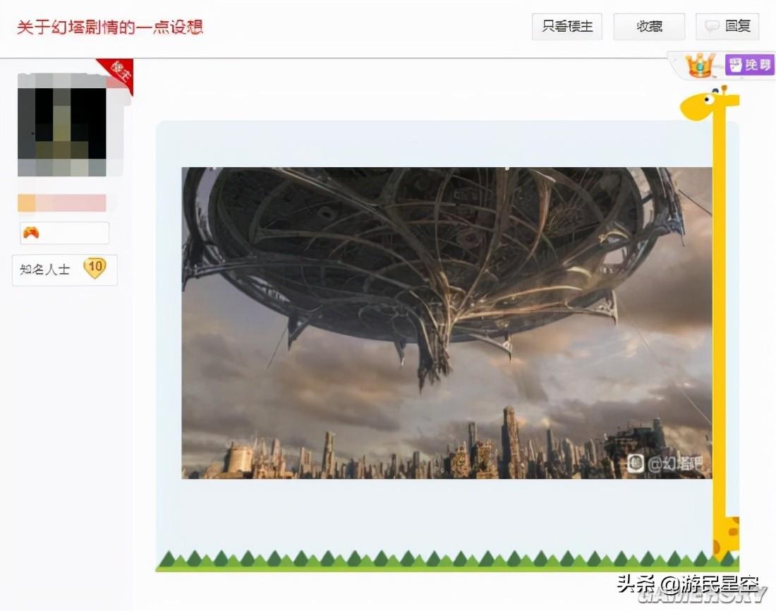 幻塔 pv(《幻塔》终极测试开启，轻科幻开放世界再度降临)  第6张