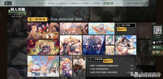 幻塔 pv(《幻塔》终极测试开启，轻科幻开放世界再度降临)  第8张