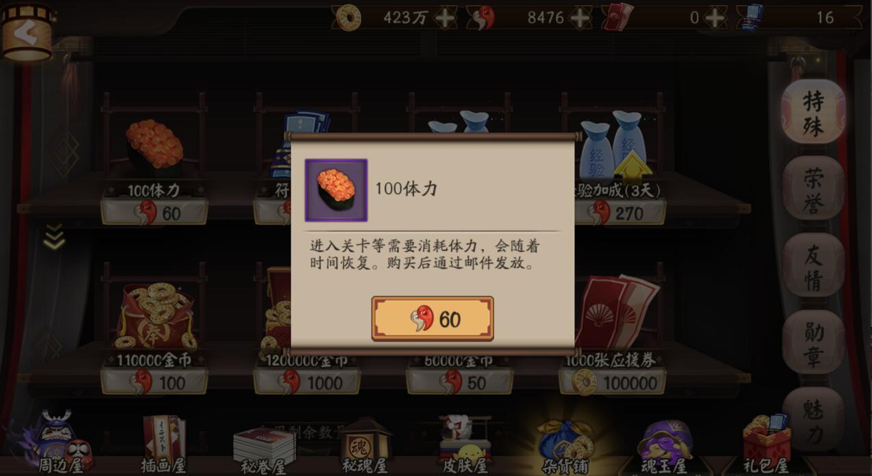 明日方舟理智会在第二天刷新吗(明日方舟：理智药终于来了？失智博士炸锅了，终于等到你)  第4张