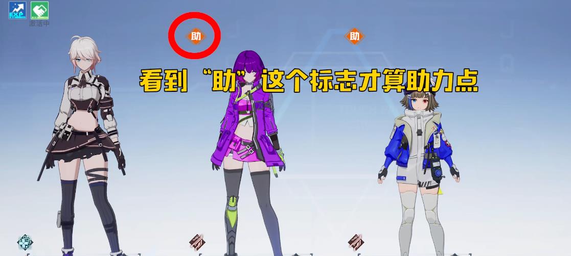 幻塔建议(幻塔支线任务(幻塔助力点新机制介绍助力点速刷小技巧))  第4张