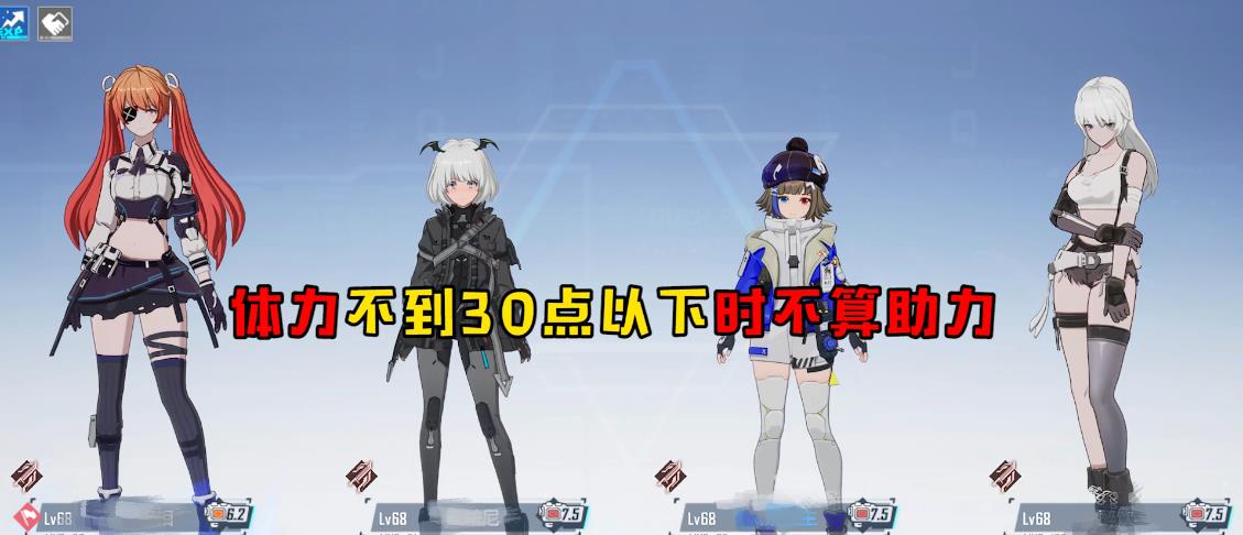 幻塔建议(幻塔支线任务(幻塔助力点新机制介绍助力点速刷小技巧))  第5张