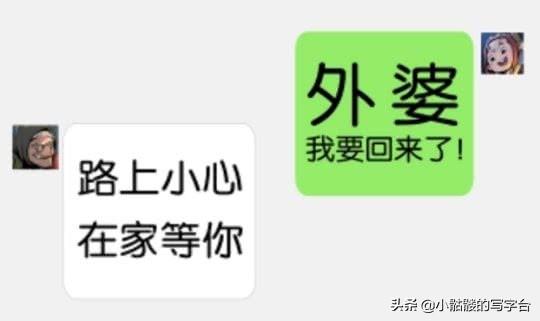 百度贴吧月圆之夜(《月圆之夜》新版本新玩法温情广告登陆北京火车站)  第3张