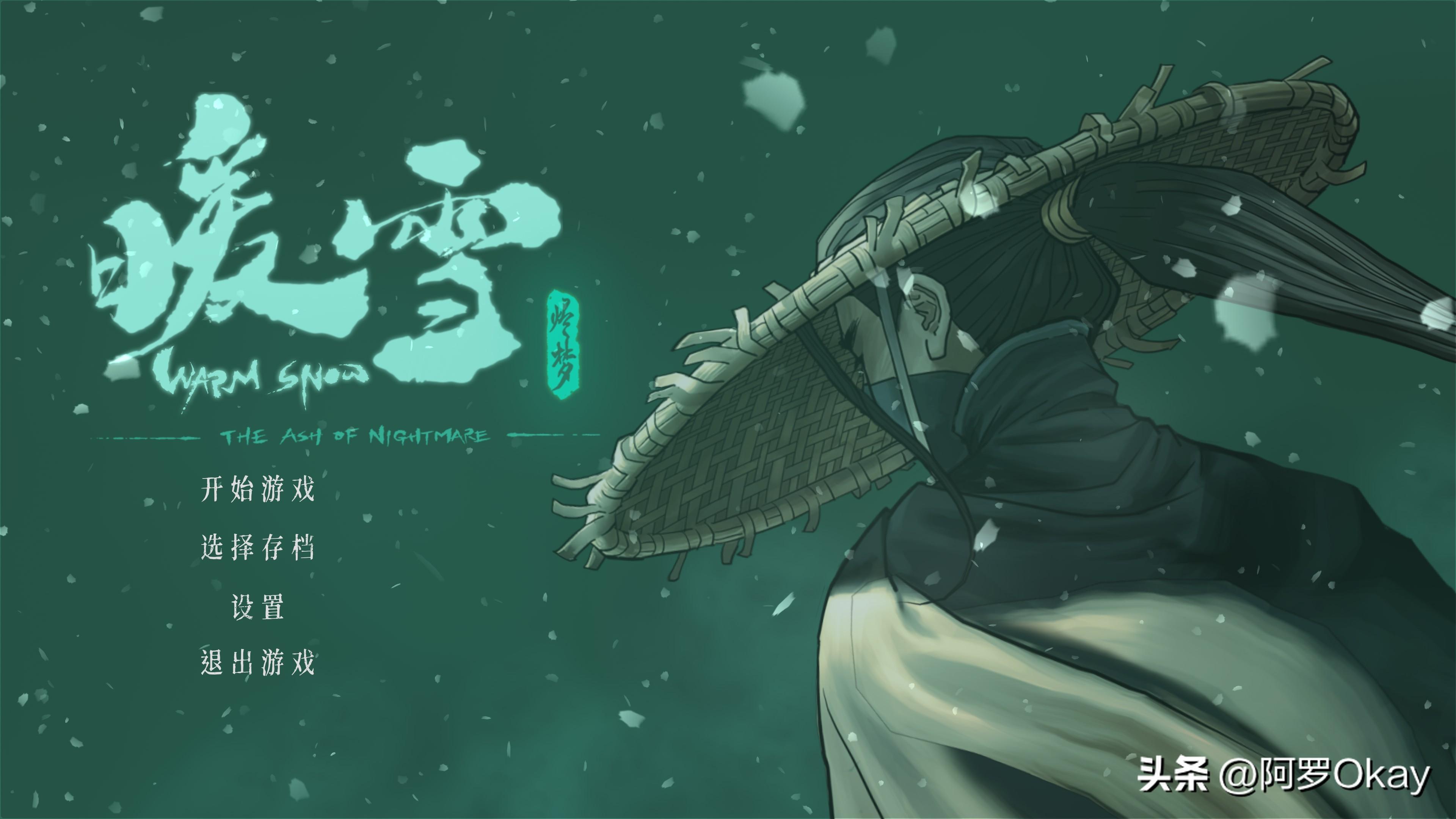 梦暖雪生香(种田)+番外 作者:南枝(暖雪烬梦圣物搭配-特殊系)