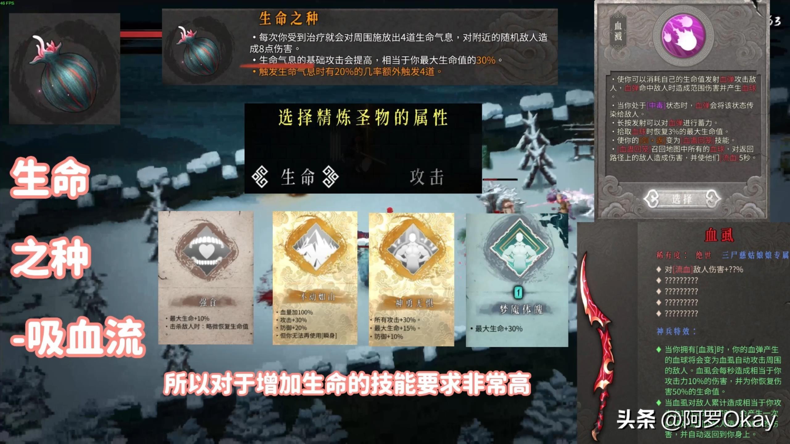 梦暖雪生香(种田)+番外 作者:南枝(暖雪烬梦圣物搭配-特殊系)  第5张