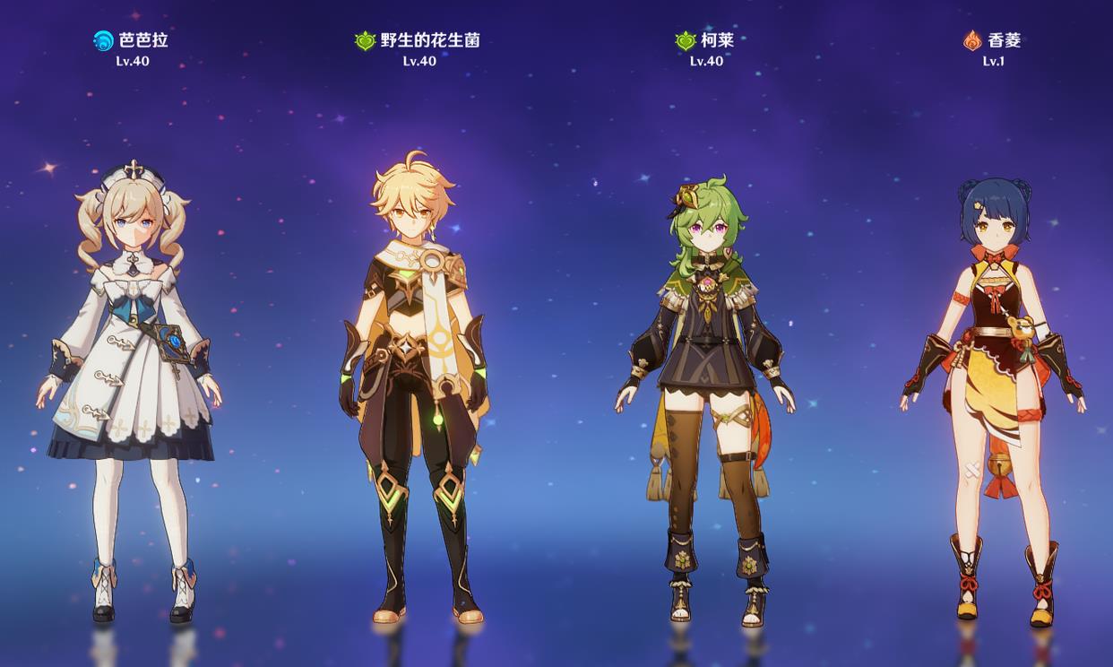 原神不氪金阵容怎么选(原神：入坑必看，不用抽卡也能舒适开荒，三套新手阵容推荐)  第8张