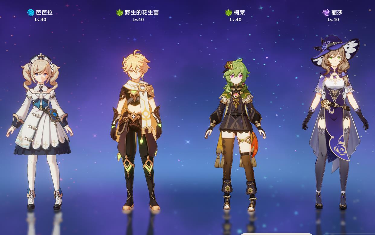 原神不氪金阵容怎么选(原神：入坑必看，不用抽卡也能舒适开荒，三套新手阵容推荐)  第7张