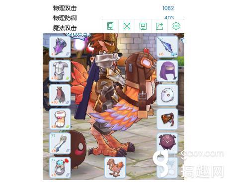 仙境传说ro十字军是什么职业(仙境传说ro手游IV型十字军怎么加点IV型十字军加点攻略)  第1张