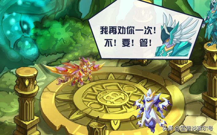 赛尔号克洛诺斯(赛尔号剧情：濒临烂尾的希腊诸神！克罗诺斯还不如复仇女神待遇)  第2张