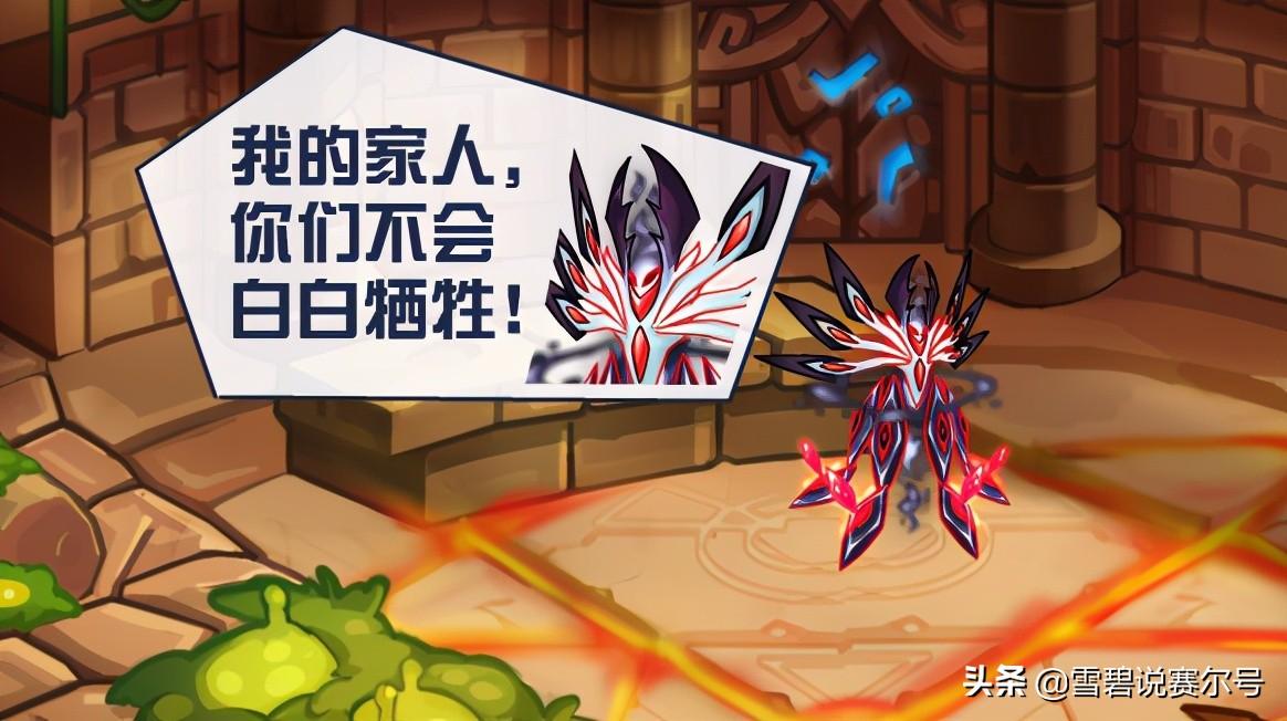 赛尔号克洛诺斯(赛尔号剧情：濒临烂尾的希腊诸神！克罗诺斯还不如复仇女神待遇)  第5张