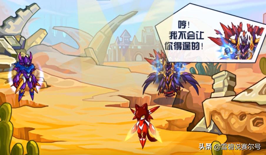 赛尔号克洛诺斯(赛尔号剧情：濒临烂尾的希腊诸神！克罗诺斯还不如复仇女神待遇)  第6张