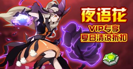 赛尔号2021年7月9号更新活动(赛尔号9月21日活动预告汇总官方卖血大福利一口气给三块水晶)  第4张