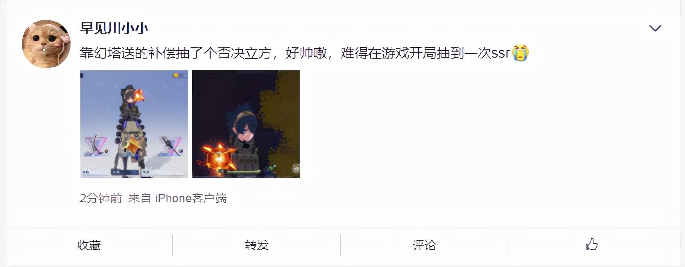 幻塔怎么样(幻塔玩法(《幻塔》:开局就抽SSR还不够保底良心还能白嫖)) 第3张 幻塔怎么样(幻塔玩法(《幻塔》:开局就抽SSR还不够保底良心还能白嫖)) 第3张
