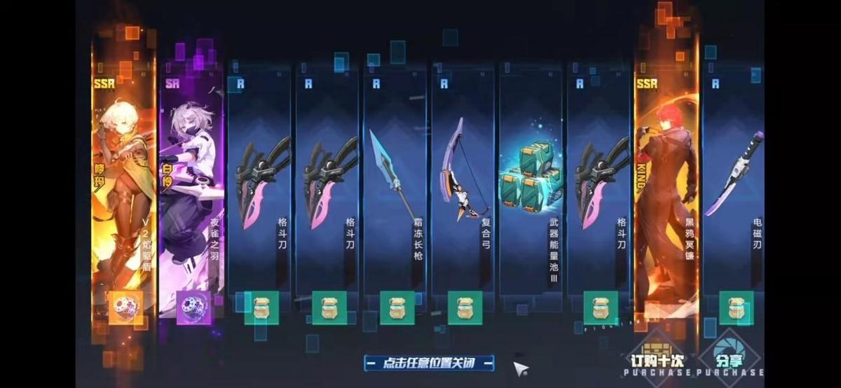 幻塔怎么样(幻塔玩法(《幻塔》:开局就抽SSR还不够保底良心还能白嫖)) 第4张 幻塔怎么样(幻塔玩法(《幻塔》:开局就抽SSR还不够保底良心还能白嫖)) 第4张