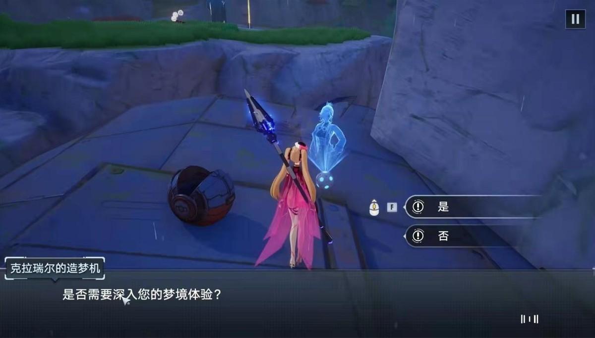 幻塔怎么样(幻塔玩法(《幻塔》:开局就抽SSR还不够保底良心还能白嫖)) 第6张 幻塔怎么样(幻塔玩法(《幻塔》:开局就抽SSR还不够保底良心还能白嫖)) 第6张