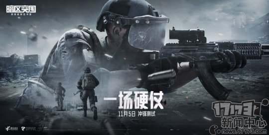 塔科夫解说(usec塔科夫(腾讯做了款塔科夫手游？腿被击中会残疾，11月5日正式开测))  第18张