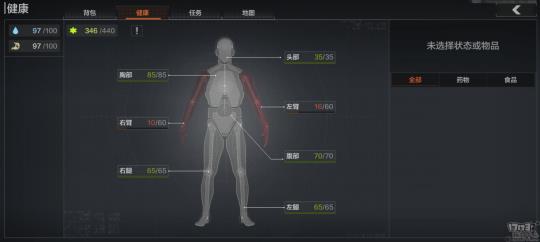 塔科夫解说(usec塔科夫(腾讯做了款塔科夫手游？腿被击中会残疾，11月5日正式开测))  第20张
