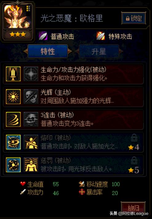 dnf谋略战最强阵容搭配(DNF谋略战强力阵容推荐,玩家:阵容配好之后堪称无敌) 第3张 dnf谋略战最强阵容搭配(DNF谋略战强力阵容推荐,玩家:阵容配好之后堪称无敌) 第3张