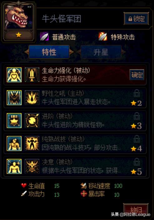 dnf谋略战最强阵容搭配(DNF谋略战强力阵容推荐,玩家:阵容配好之后堪称无敌) 第4张 dnf谋略战最强阵容搭配(DNF谋略战强力阵容推荐,玩家:阵容配好之后堪称无敌) 第4张