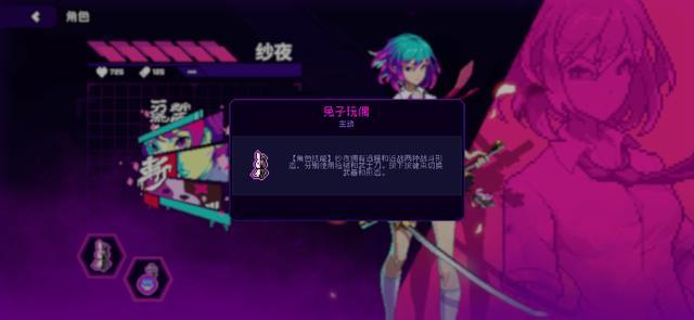 霓虹深渊无伤通关成就(霓虹深渊无敌组合(霓虹深渊无限：新人上手，这三位角色功能性不错))  第2张