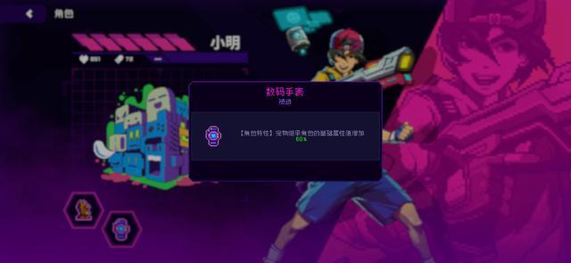 霓虹深渊无伤通关成就(霓虹深渊无敌组合(霓虹深渊无限：新人上手，这三位角色功能性不错))  第4张