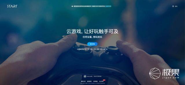 云游戏对电脑配置有要求吗(游戏本可能要淘汰了！5G云游戏时代来临，玩游戏当然要在云端)  第1张