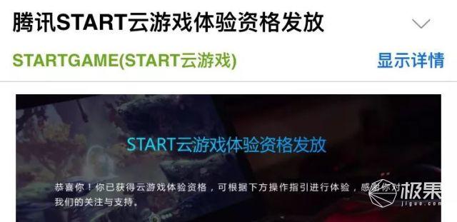 云游戏对电脑配置有要求吗(游戏本可能要淘汰了！5G云游戏时代来临，玩游戏当然要在云端)  第6张