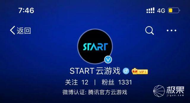 云游戏对电脑配置有要求吗(游戏本可能要淘汰了！5G云游戏时代来临，玩游戏当然要在云端)  第5张