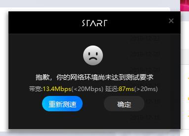 云游戏对电脑配置有要求吗(游戏本可能要淘汰了！5G云游戏时代来临，玩游戏当然要在云端)  第9张