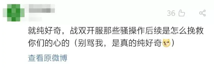 战双怎么样(战双推荐(战双这半年，口碑是怎么回升上来的？))  第2张