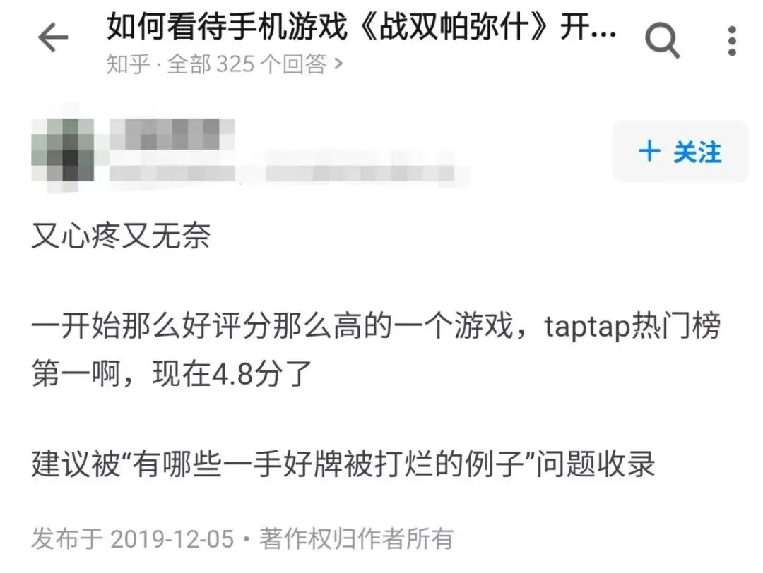 战双怎么样(战双推荐(战双这半年，口碑是怎么回升上来的？))  第3张