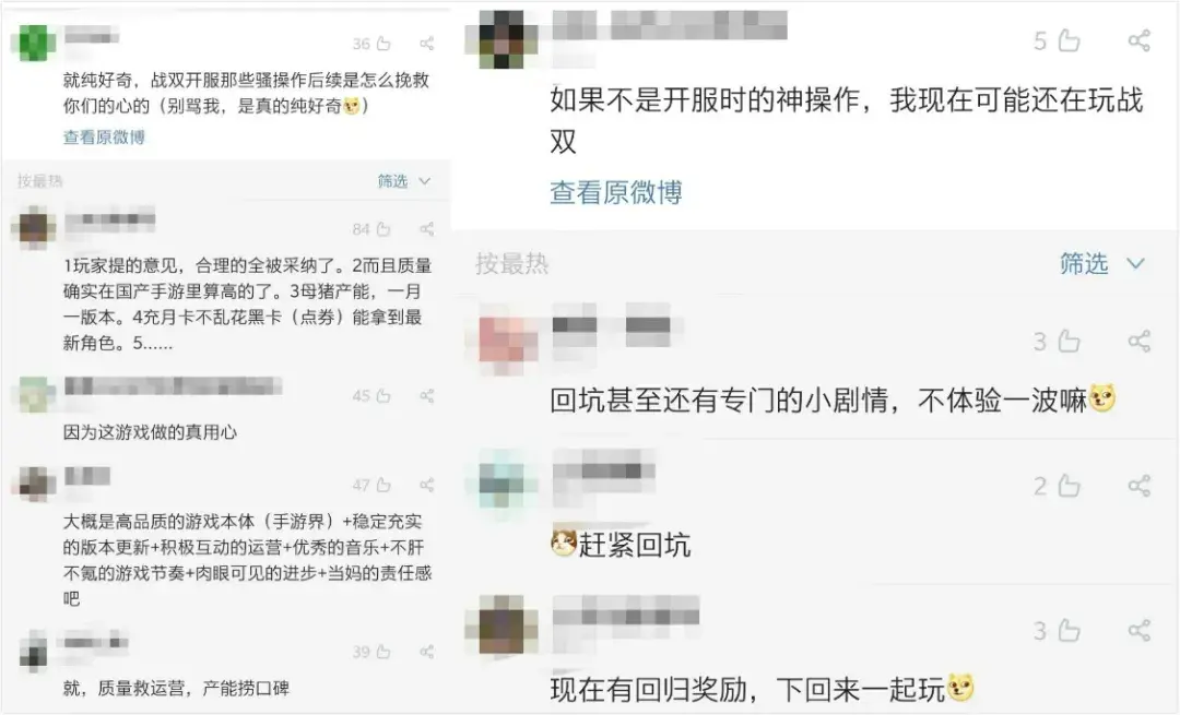战双怎么样(战双推荐(战双这半年，口碑是怎么回升上来的？))  第5张