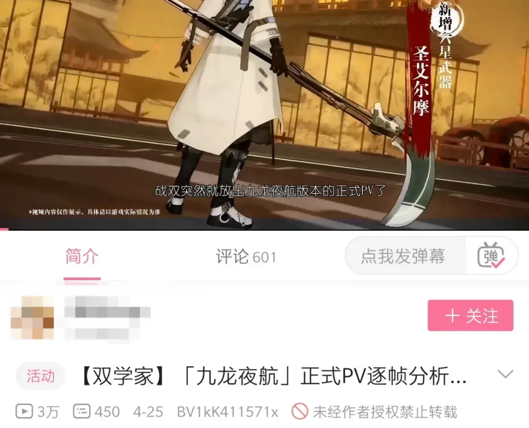 战双怎么样(战双推荐(战双这半年，口碑是怎么回升上来的？))  第12张