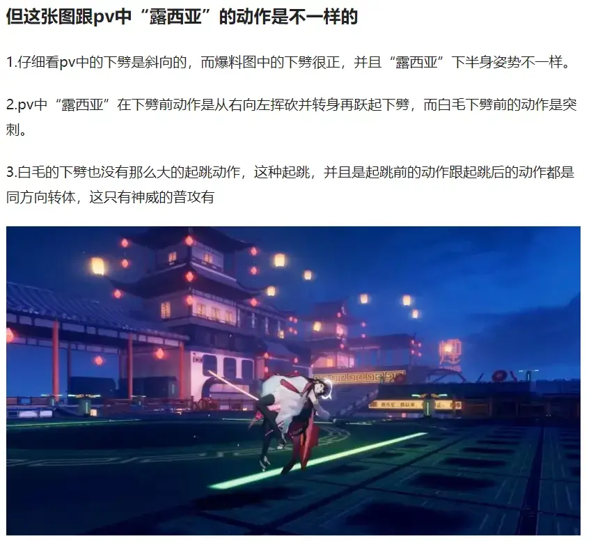 战双怎么样(战双推荐(战双这半年，口碑是怎么回升上来的？))  第11张