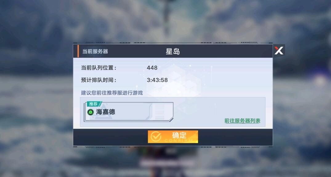 幻塔公测评价(《幻塔》四次测试正式开启，安装包高达42G，品质能支撑得起吗)  第1张